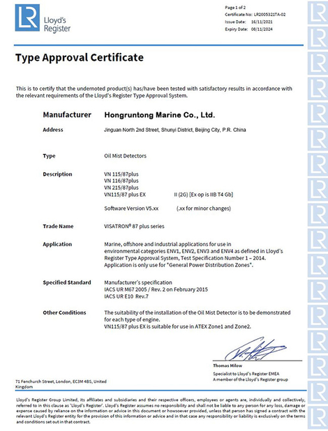 Chiny Hongruntong Marine Co., Ltd. Certyfikaty