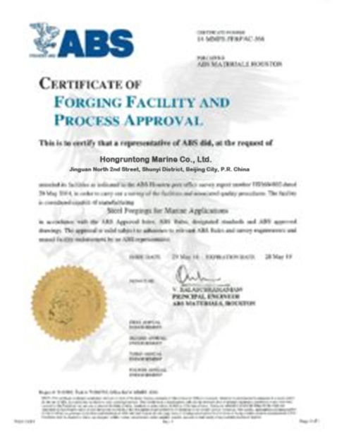 Chiny Hongruntong Marine Co., Ltd. Certyfikaty